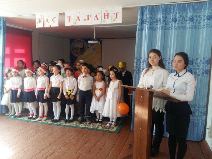 "Жас талант" байкауы