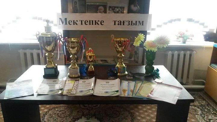 Мектепке тағзым