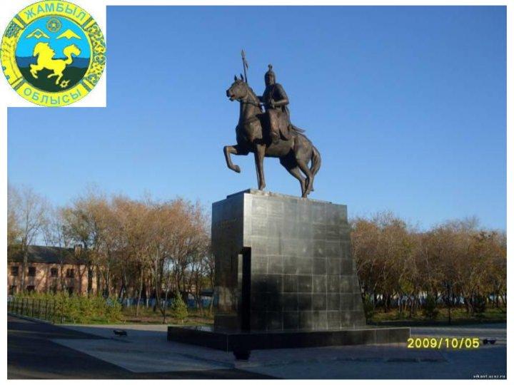 "Туған жерім-жұмағым, туған елім-тұрағым" "Туған жерім-жұмағым, туған елім-тұрағым"