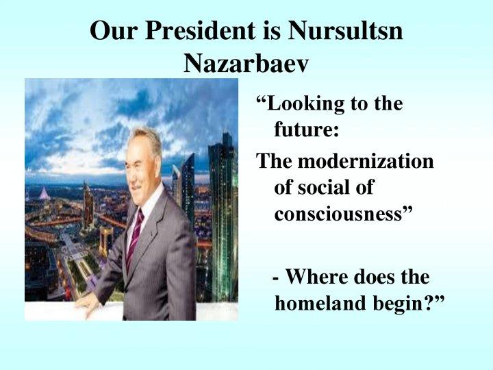 "Туған жерім-жұмағым, туған елім-тұрағым" "Туған жерім-жұмағым, туған елім-тұрағым"
