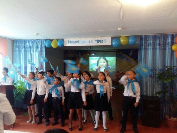 «Тәуелсіздік - тірегім!»