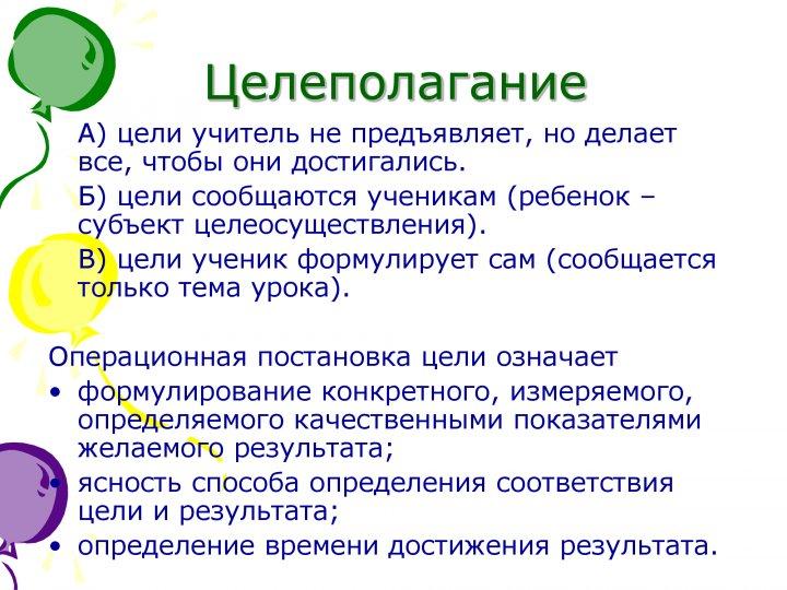 Семинар-практикум для молодых специалистов