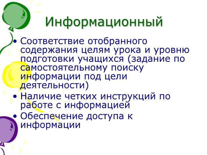 Семинар-практикум для молодых специалистов
