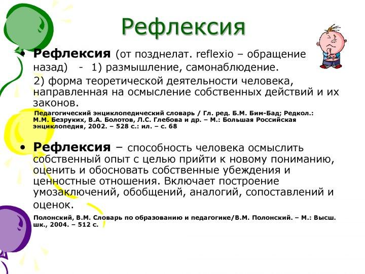 Семинар-практикум для молодых специалистов