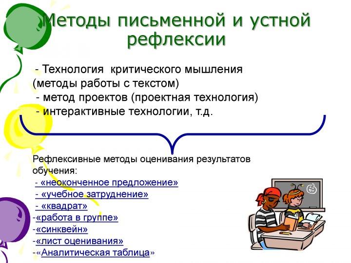 Семинар-практикум для молодых специалистов