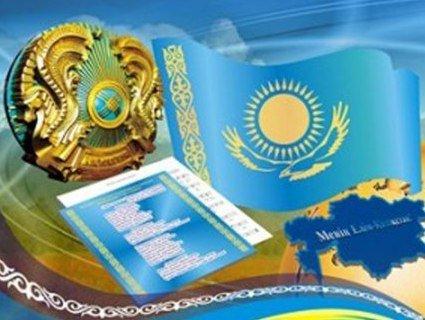 "Мен өз елімнің патриотымын"