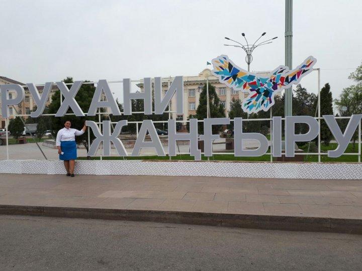 Мұғалімдер жетістігі