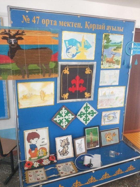 ТІЛ-ҰЛТ  БІРЛІГІНІҢ  ТІРЕГІ