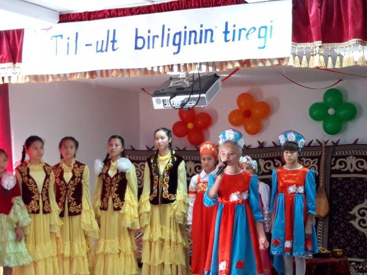 ТІЛ-ҰЛТ  БІРЛІГІНІҢ  ТІРЕГІ