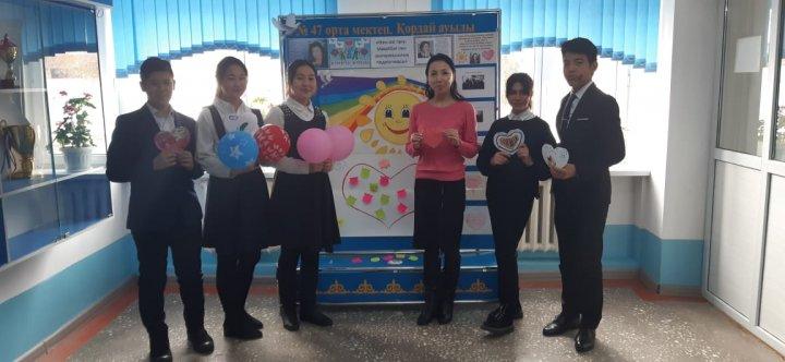 "Өзін-өзі  тану"  пәнінен  онкүндік  өтт