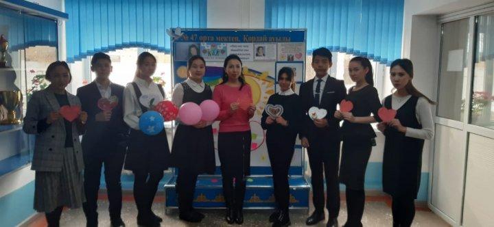 "Өзін-өзі  тану"  пәнінен  онкүндік  өтт