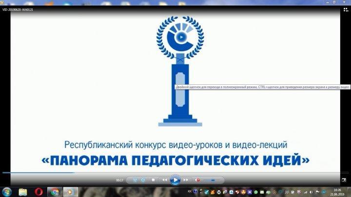 Конкурс! Конкурс!  Конкурс!
